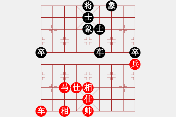 象棋棋譜圖片：浙江省 趙鑫鑫 和 四川省 趙攀偉 - 步數(shù)：70 