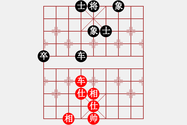 象棋棋譜圖片：浙江省 趙鑫鑫 和 四川省 趙攀偉 - 步數(shù)：80 