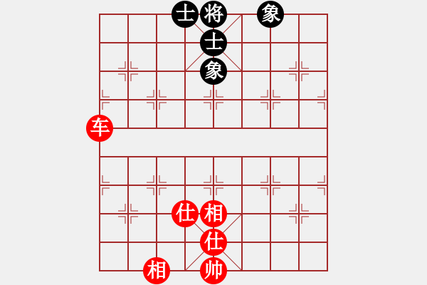 象棋棋譜圖片：浙江省 趙鑫鑫 和 四川省 趙攀偉 - 步數(shù)：83 