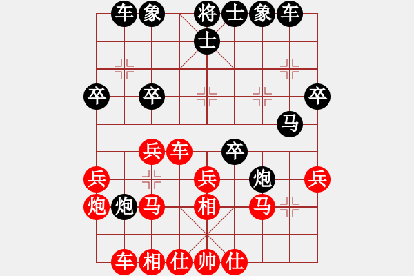 象棋棋譜圖片：microfar(8段)-和-白金黃銀(月將) - 步數(shù)：30 