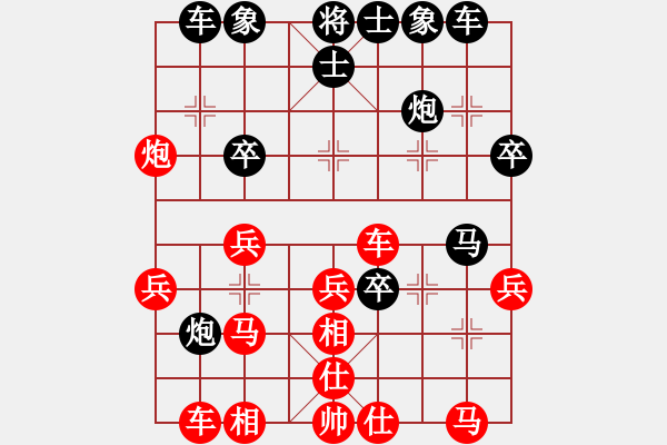 象棋棋譜圖片：microfar(8段)-和-白金黃銀(月將) - 步數(shù)：40 