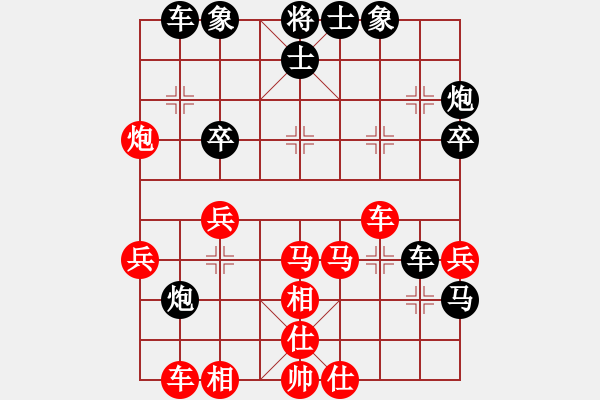 象棋棋譜圖片：microfar(8段)-和-白金黃銀(月將) - 步數(shù)：50 