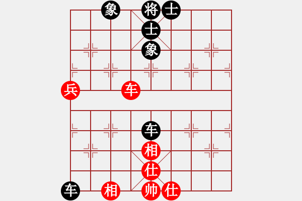 象棋棋譜圖片：microfar(8段)-和-白金黃銀(月將) - 步數(shù)：80 