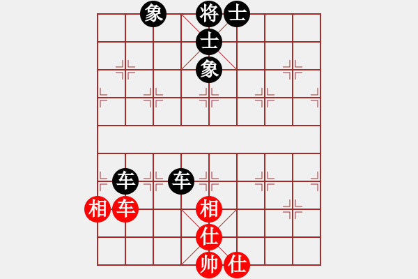 象棋棋譜圖片：microfar(8段)-和-白金黃銀(月將) - 步數(shù)：90 