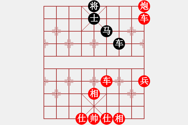 象棋棋谱图片：武海军(5r)-胜-周鹭(5r) - 步数：110 