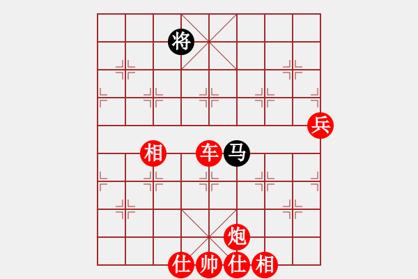 象棋棋谱图片：武海军(5r)-胜-周鹭(5r) - 步数：137 