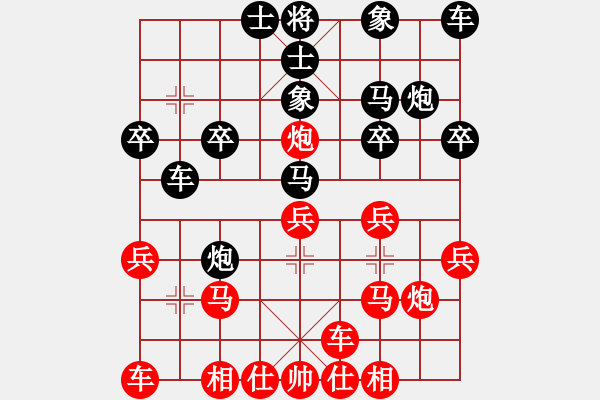 象棋棋谱图片：武海军(5r)-胜-周鹭(5r) - 步数：20 