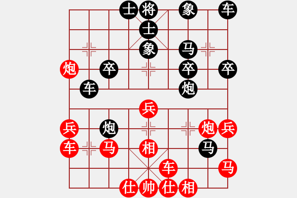 象棋棋谱图片：武海军(5r)-胜-周鹭(5r) - 步数：30 