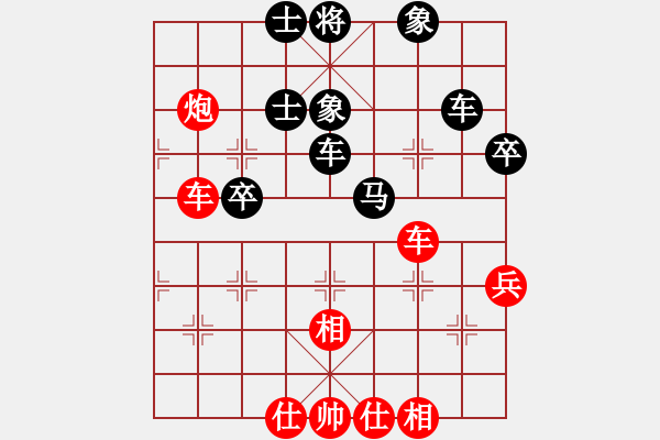 象棋棋谱图片：武海军(5r)-胜-周鹭(5r) - 步数：70 