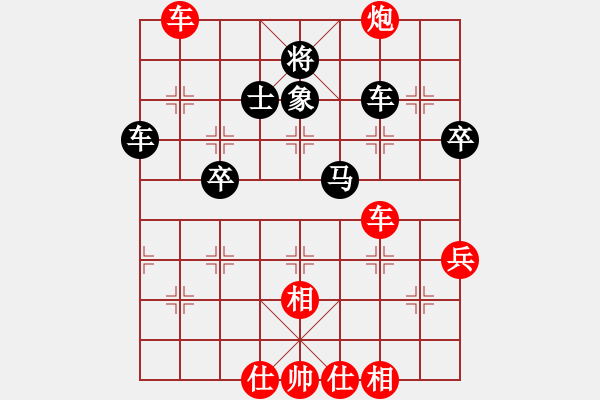 象棋棋谱图片：武海军(5r)-胜-周鹭(5r) - 步数：80 