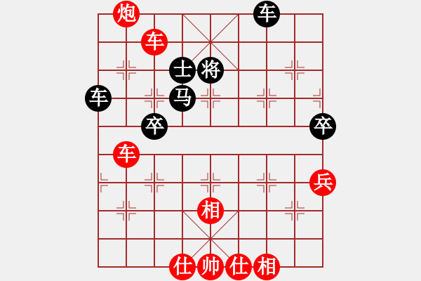 象棋棋谱图片：武海军(5r)-胜-周鹭(5r) - 步数：90 