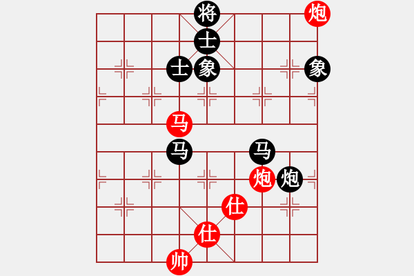 象棋棋谱图片：别亦难(人王)-和-风雅谷主(人王) - 步数：130 