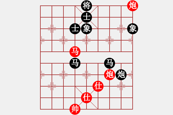 象棋棋譜圖片：別亦難(人王)-和-風(fēng)雅谷主(人王) - 步數(shù)：130 