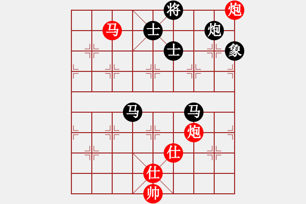 象棋棋譜圖片：別亦難(人王)-和-風(fēng)雅谷主(人王) - 步數(shù)：140 