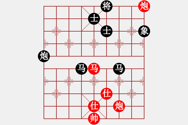 象棋棋谱图片：别亦难(人王)-和-风雅谷主(人王) - 步数：150 
