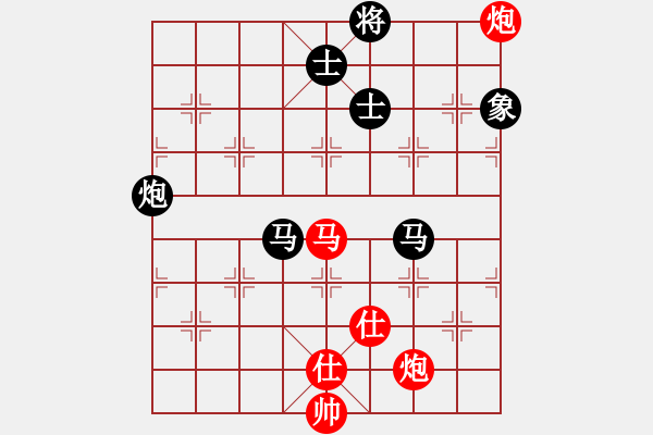 象棋棋譜圖片：別亦難(人王)-和-風(fēng)雅谷主(人王) - 步數(shù)：150 