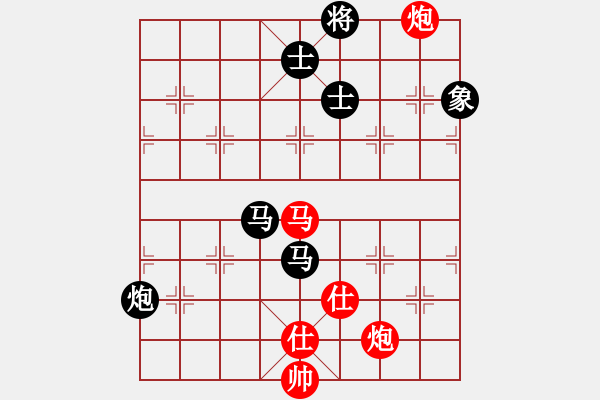 象棋棋譜圖片：別亦難(人王)-和-風(fēng)雅谷主(人王) - 步數(shù)：160 