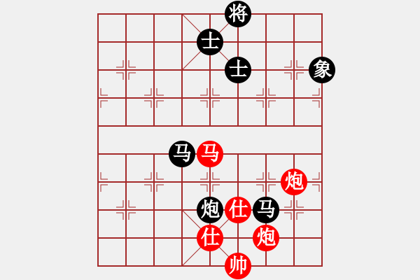 象棋棋谱图片：别亦难(人王)-和-风雅谷主(人王) - 步数：165 