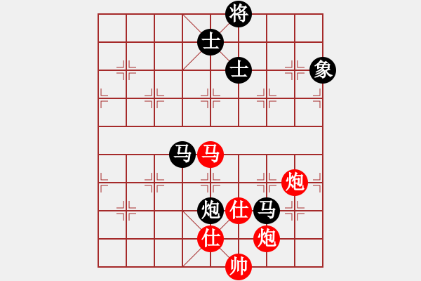 象棋棋譜圖片：別亦難(人王)-和-風(fēng)雅谷主(人王) - 步數(shù)：165 