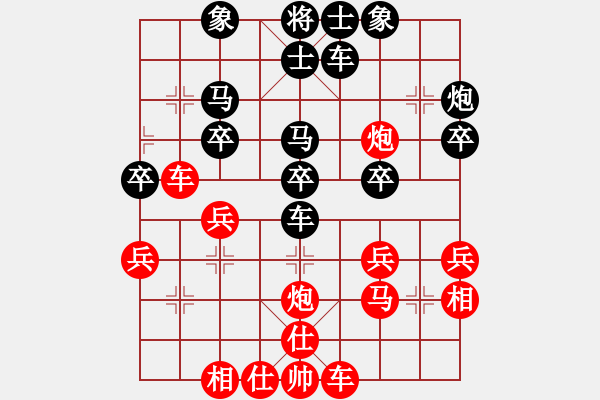 象棋棋谱图片：别亦难(人王)-和-风雅谷主(人王) - 步数：30 