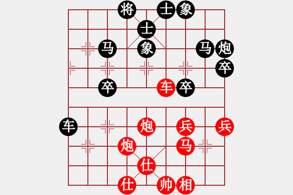 象棋棋譜圖片：別亦難(人王)-和-風(fēng)雅谷主(人王) - 步數(shù)：50 