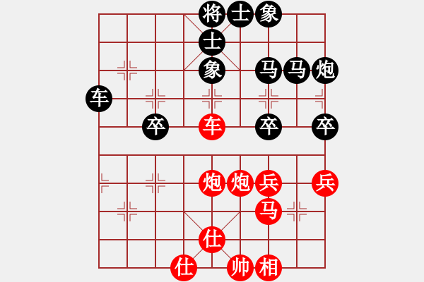 象棋棋谱图片：别亦难(人王)-和-风雅谷主(人王) - 步数：60 