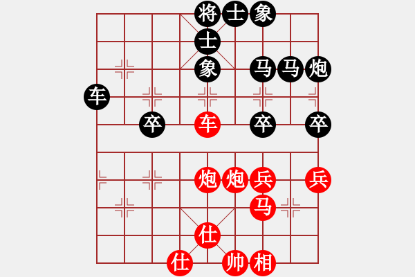 象棋棋譜圖片：別亦難(人王)-和-風(fēng)雅谷主(人王) - 步數(shù)：60 