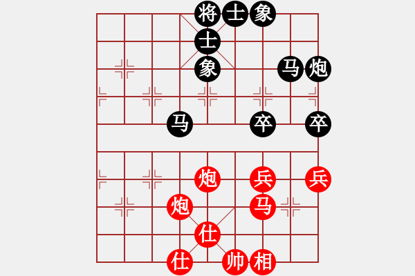 象棋棋谱图片：别亦难(人王)-和-风雅谷主(人王) - 步数：70 