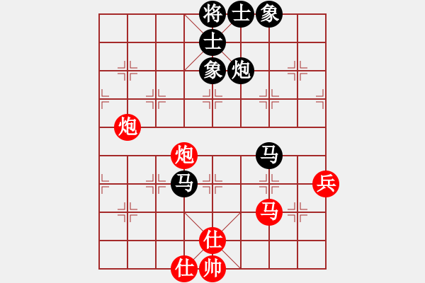 象棋棋谱图片：别亦难(人王)-和-风雅谷主(人王) - 步数：90 
