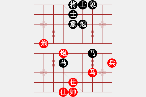 象棋棋譜圖片：別亦難(人王)-和-風(fēng)雅谷主(人王) - 步數(shù)：90 