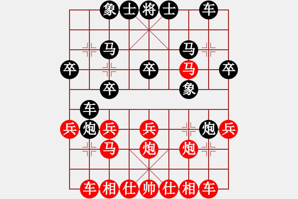 象棋棋譜圖片：<熱血盟第四屆武林大會第三輪>熱血盟＊三少爺[紅] -VS- jsm金絲貓[黑] - 步數(shù)：20 