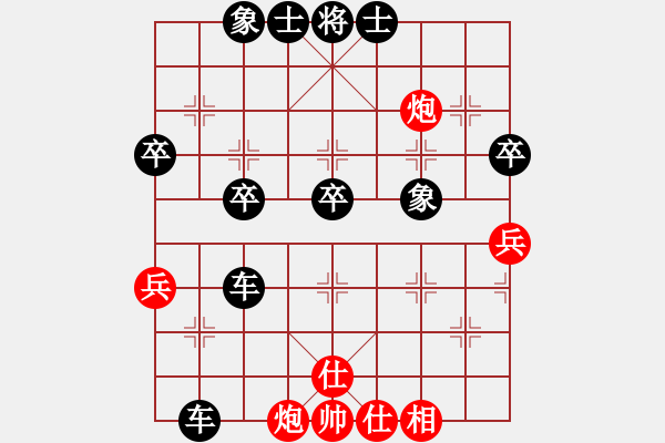 象棋棋譜圖片：<熱血盟第四屆武林大會第三輪>熱血盟＊三少爺[紅] -VS- jsm金絲貓[黑] - 步數(shù)：50 