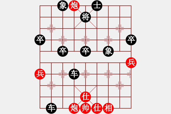 象棋棋譜圖片：<熱血盟第四屆武林大會第三輪>熱血盟＊三少爺[紅] -VS- jsm金絲貓[黑] - 步數(shù)：54 