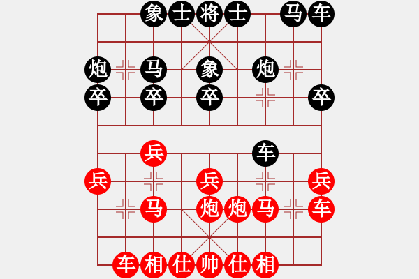 象棋棋譜圖片：葛紅儒[業(yè)9-3] 先勝 胡安平[業(yè)9-3]  - 步數(shù)：20 