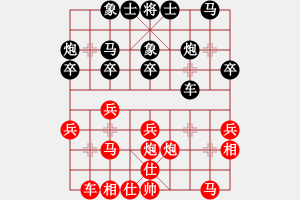 象棋棋譜圖片：葛紅儒[業(yè)9-3] 先勝 胡安平[業(yè)9-3]  - 步數(shù)：30 