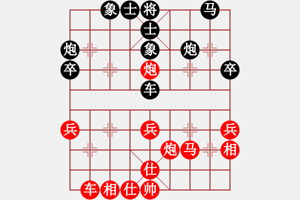 象棋棋譜圖片：葛紅儒[業(yè)9-3] 先勝 胡安平[業(yè)9-3]  - 步數(shù)：40 