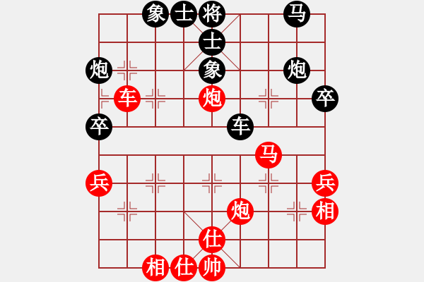 象棋棋譜圖片：葛紅儒[業(yè)9-3] 先勝 胡安平[業(yè)9-3]  - 步數(shù)：50 