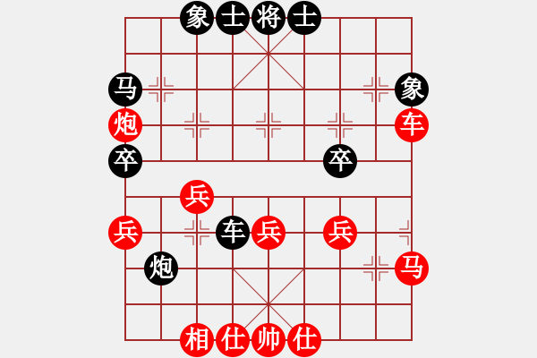 象棋棋譜圖片：一生棋迷(9段)-和-結(jié)實(9段) - 步數(shù)：50 