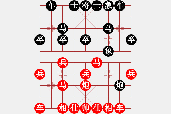 象棋棋譜圖片：楚水小不點(diǎn)(人王)-勝-來無蹤(日帥) 中炮進(jìn)三兵對(duì)左炮封車轉(zhuǎn)列炮 紅進(jìn)炮打馬 - 步數(shù)：20 