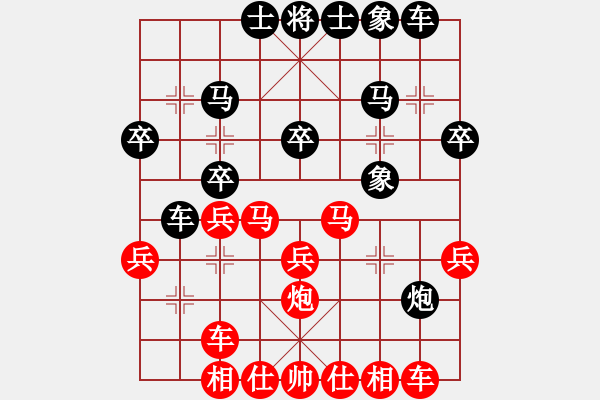 象棋棋譜圖片：楚水小不點(diǎn)(人王)-勝-來無蹤(日帥) 中炮進(jìn)三兵對(duì)左炮封車轉(zhuǎn)列炮 紅進(jìn)炮打馬 - 步數(shù)：30 