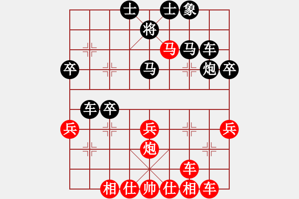 象棋棋譜圖片：楚水小不點(diǎn)(人王)-勝-來無蹤(日帥) 中炮進(jìn)三兵對(duì)左炮封車轉(zhuǎn)列炮 紅進(jìn)炮打馬 - 步數(shù)：40 