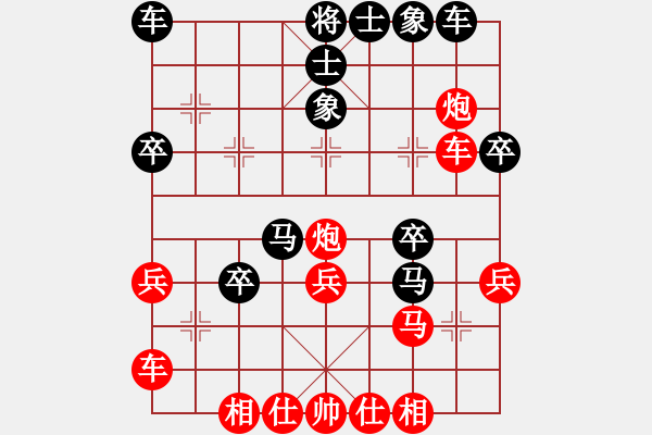 象棋棋譜圖片：吳江區(qū)隊(duì) 柳天 勝 太倉(cāng)市隊(duì) 張惠東 - 步數(shù)：30 