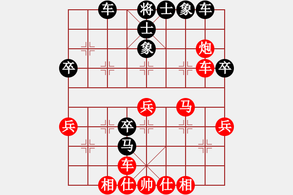 象棋棋譜圖片：吳江區(qū)隊(duì) 柳天 勝 太倉(cāng)市隊(duì) 張惠東 - 步數(shù)：40 