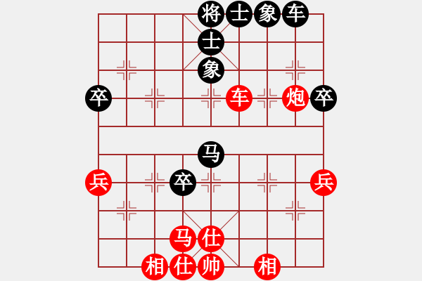 象棋棋譜圖片：吳江區(qū)隊(duì) 柳天 勝 太倉(cāng)市隊(duì) 張惠東 - 步數(shù)：50 