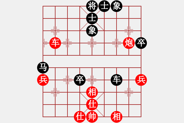 象棋棋譜圖片：吳江區(qū)隊(duì) 柳天 勝 太倉(cāng)市隊(duì) 張惠東 - 步數(shù)：60 