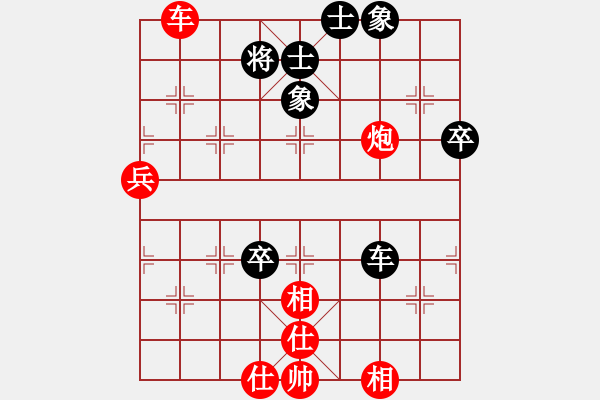 象棋棋譜圖片：吳江區(qū)隊(duì) 柳天 勝 太倉(cāng)市隊(duì) 張惠東 - 步數(shù)：70 