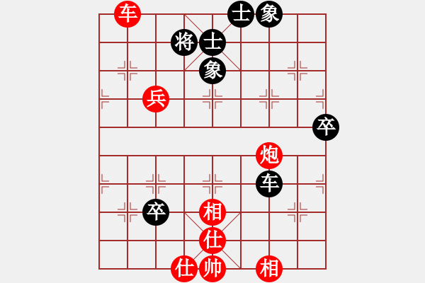 象棋棋譜圖片：吳江區(qū)隊(duì) 柳天 勝 太倉(cāng)市隊(duì) 張惠東 - 步數(shù)：77 