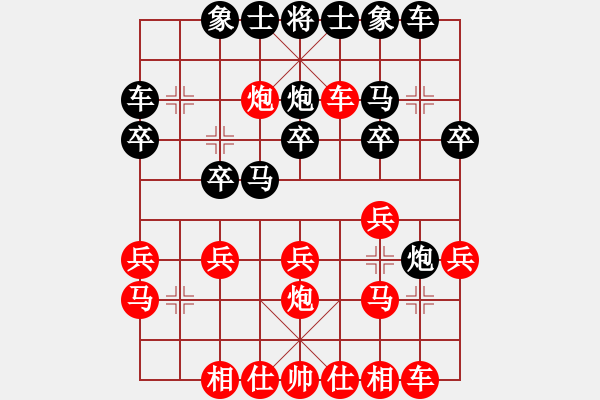 象棋棋譜圖片：浙江 傅萬國(guó) 負(fù) 北京 喻之青 - 步數(shù)：20 