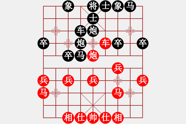 象棋棋譜圖片：浙江 傅萬國(guó) 負(fù) 北京 喻之青 - 步數(shù)：30 