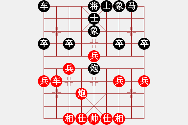 象棋棋譜圖片：順炮打中卒：中兵保炮堵臥槽 回馬槍一炮換雙 - 步數(shù)：30 